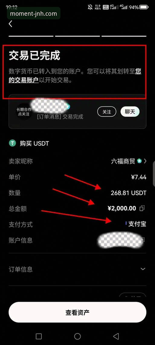 今年会JNH平台官网下载与使用全面评测：从新手到畅玩的完整指南