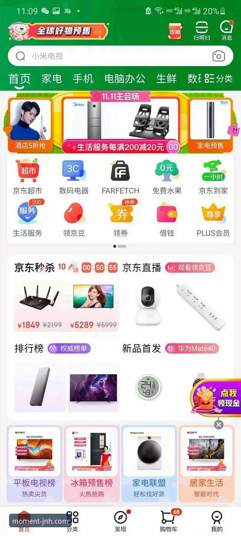 2026年，今年会JNH平台的最新APP体验究竟如何？