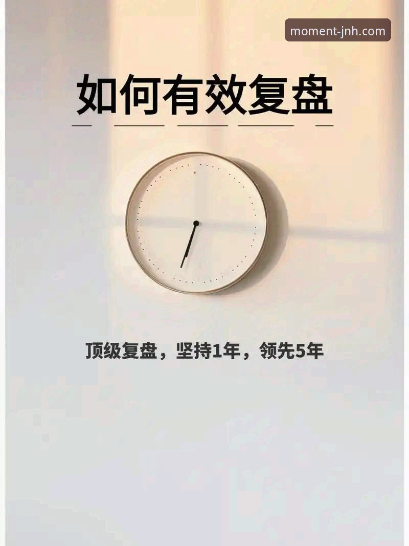 如何通过今年会JNH平台深度复盘WTT重庆冠军赛决赛：实战派观赛与解析教程