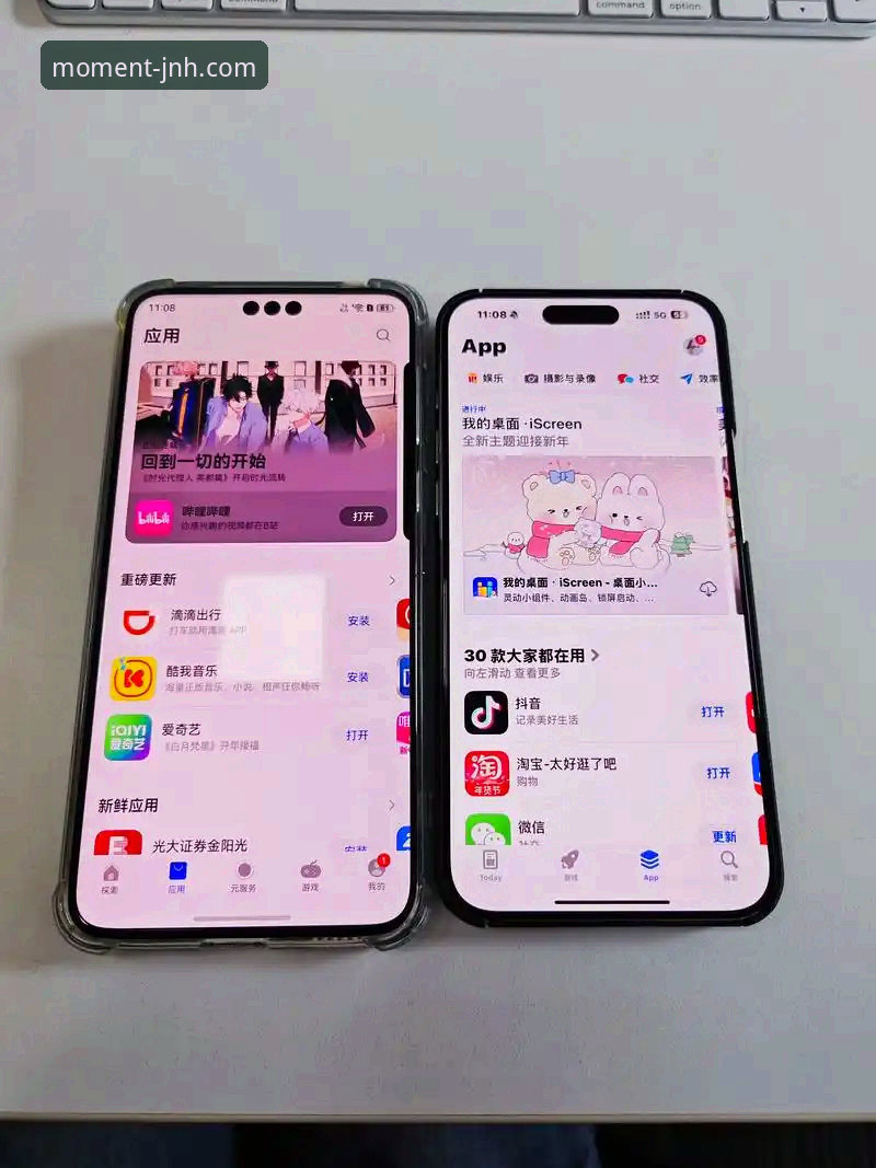 今年会官网下载 vs 应用商店搜索：哪种方式更便捷？